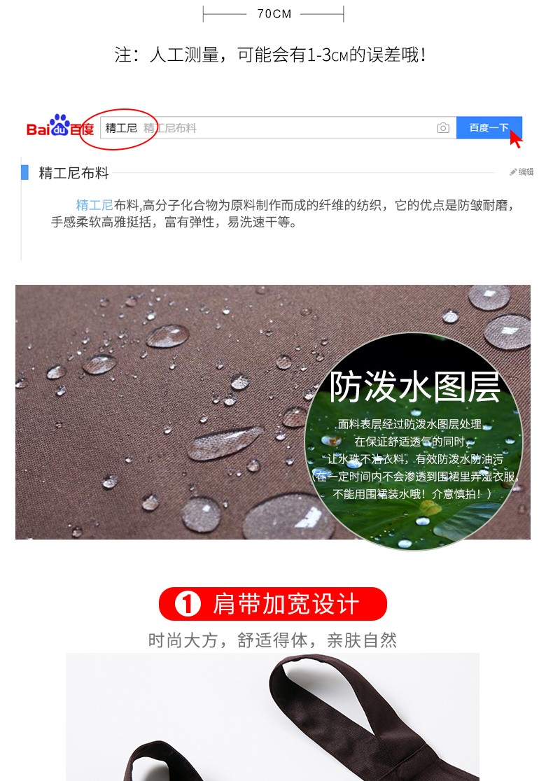 时尚围裙定制LOGO印字家用厨房男防水奶茶店餐饮超市工作服订做女(图8)