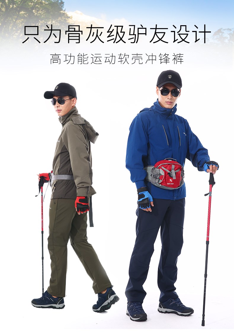 1575201136333564.jpg 软壳冲锋裤男冬季户外运动登山裤钓鱼加绒加厚防风保暖抓绒裤子(图1)