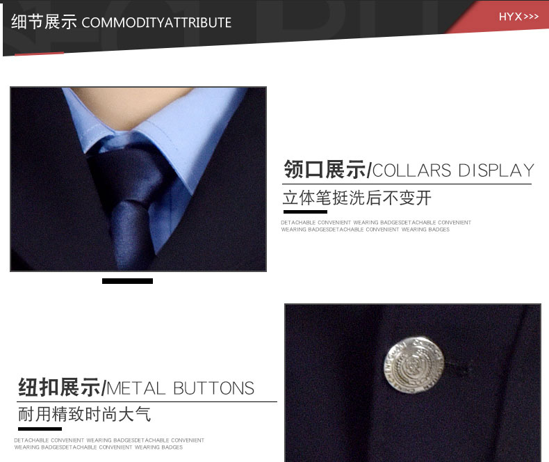 保安工作服套装男女春秋季加厚长袖酒店物业门卫安保服耐磨作训服(图9)