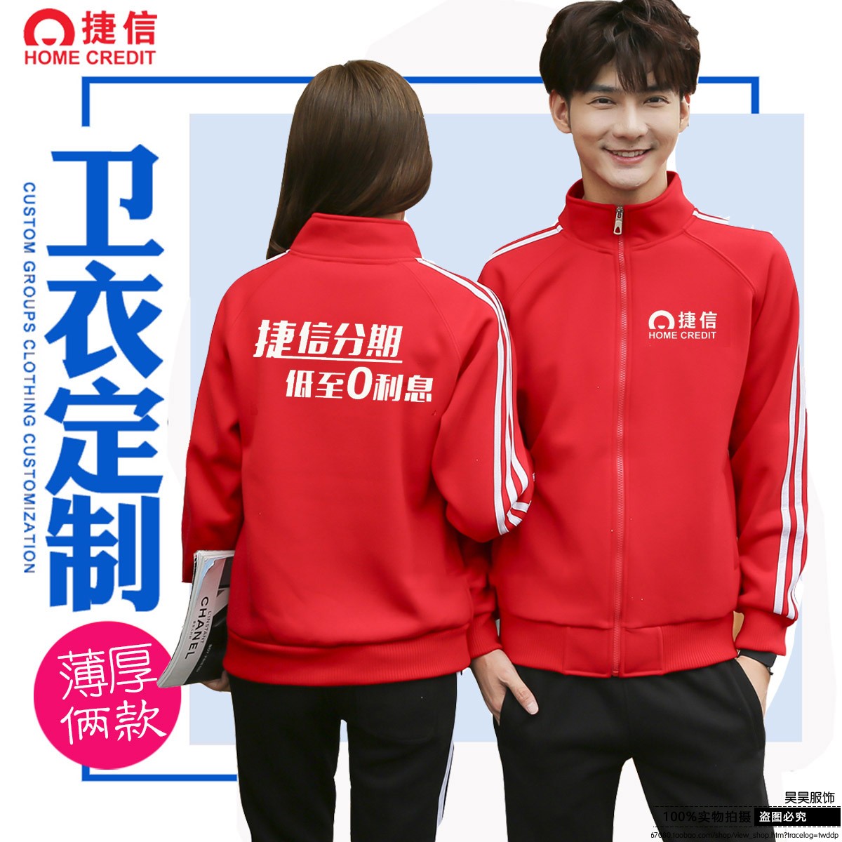 1573879326858904.jpg 卫衣定制移动5g工作服电信宽带捷信华为工装连帽拉链外套班服印lo(图16)