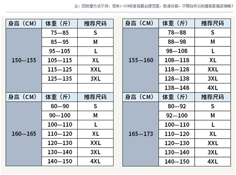 YNZ-1059#女西装套装(图8)