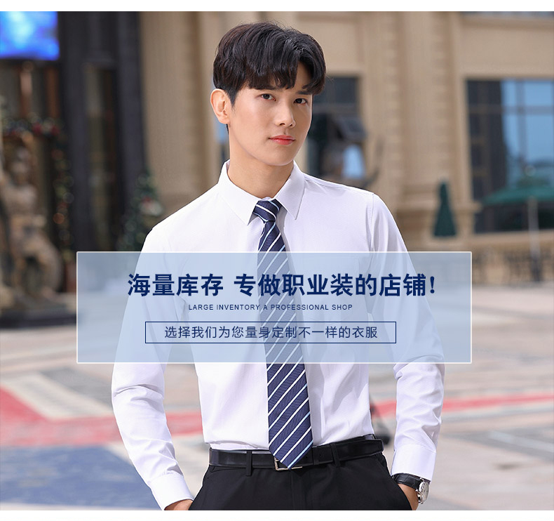 1574240209823082.jpg 男113,女#123-品质细斜纹-白色蓝色长袖-有口袋(图2)