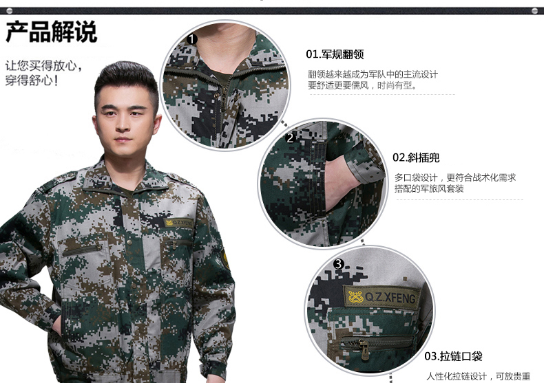 迷彩服套装男夏季户外作训服学生军训服军装工作服军迷服装(图28)