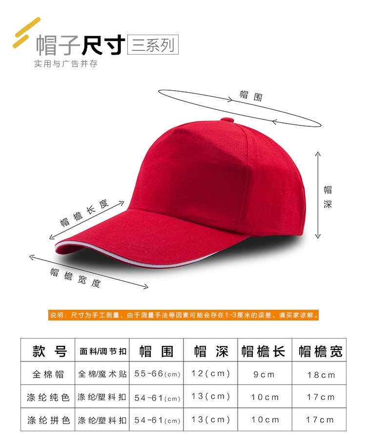奶茶店专用帽子贡茶工作帽子女咖啡色鸭舌帽广告帽子定制LOGO印字(图19)