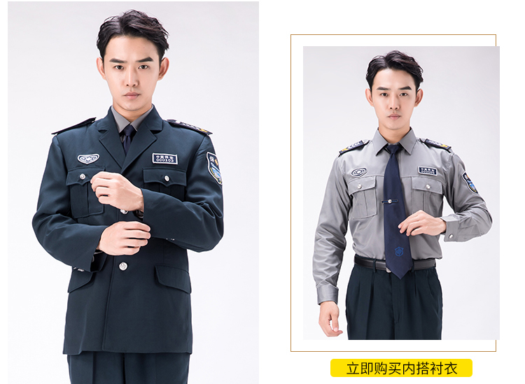 2011新式保安服春秋套装工作制服加厚物业安保冬装长袖秋冬季服装(图28)