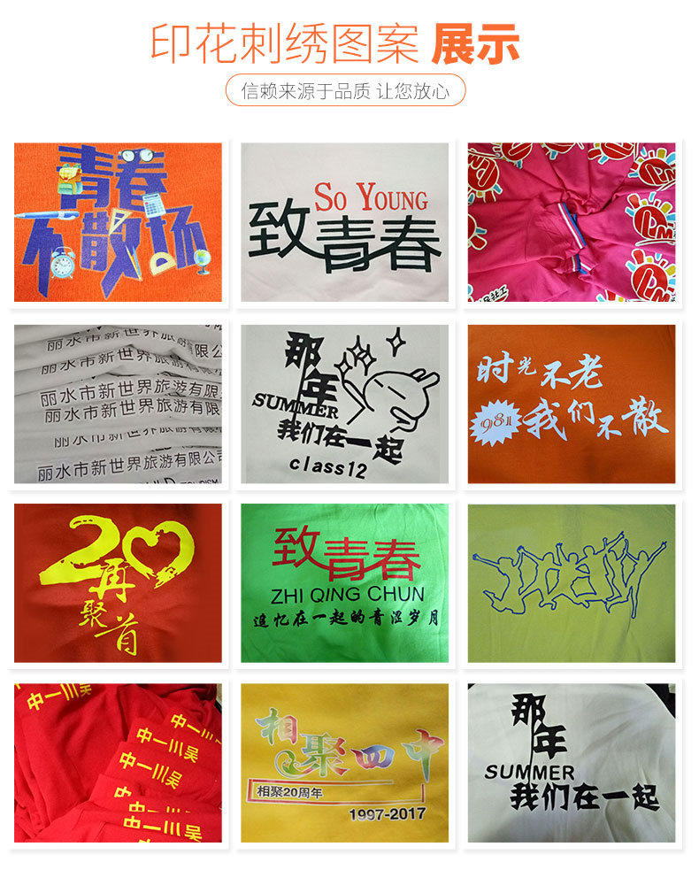 加厚学生班服加绒卫衣定制棒球服加绒工作服印字LOGO同学聚会秋冬(图12)