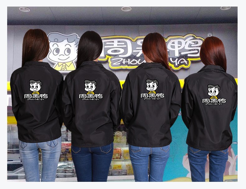 主标拉链防风衣外套男广告工作服定制印logo户外长袖上衣冬季工衣(图16)