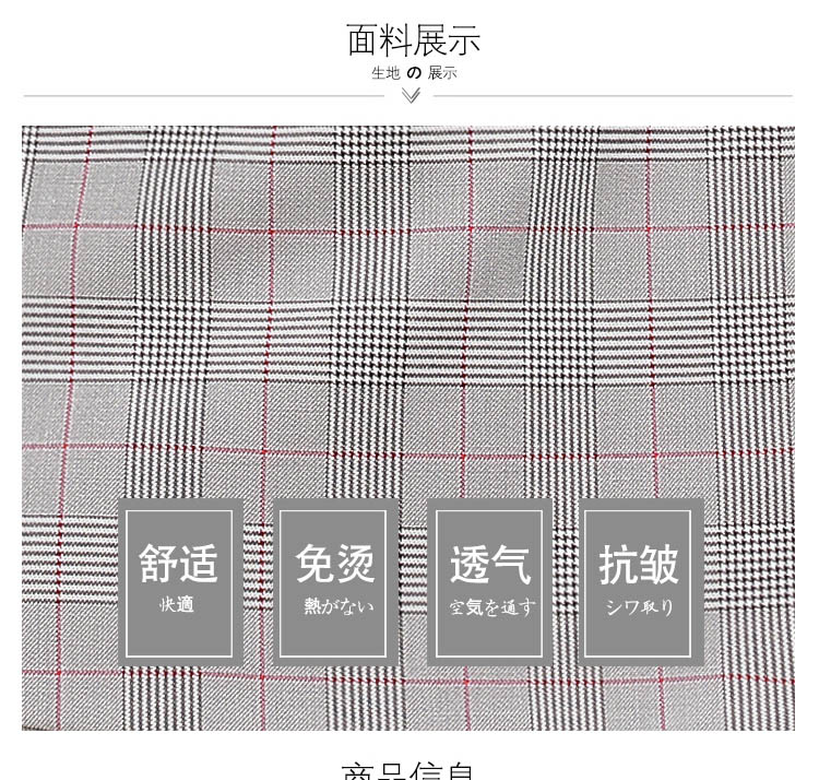 YNZ-8808#女西装套装(图2)