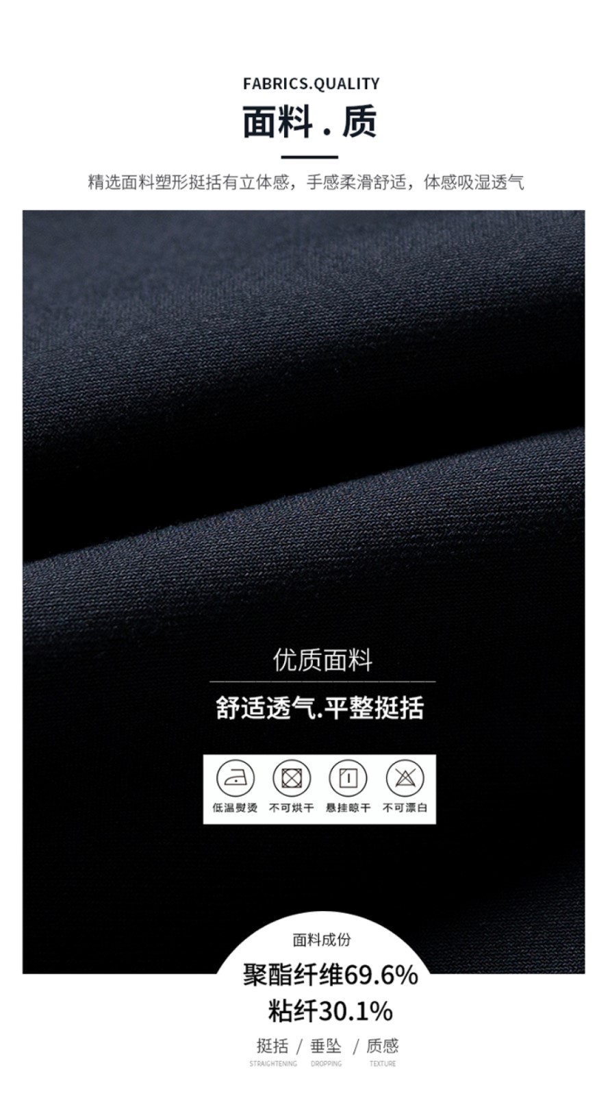 修身通勤长裤男女同款都市时尚商务职业西裤(图3)