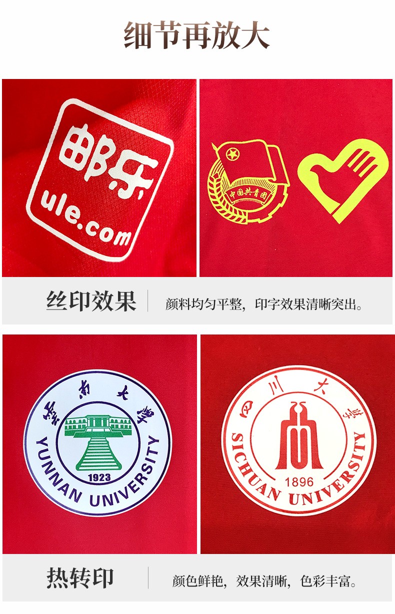 志愿者马甲定制广告工作服马甲印logo超市背心义工马夹定做印字(图5)