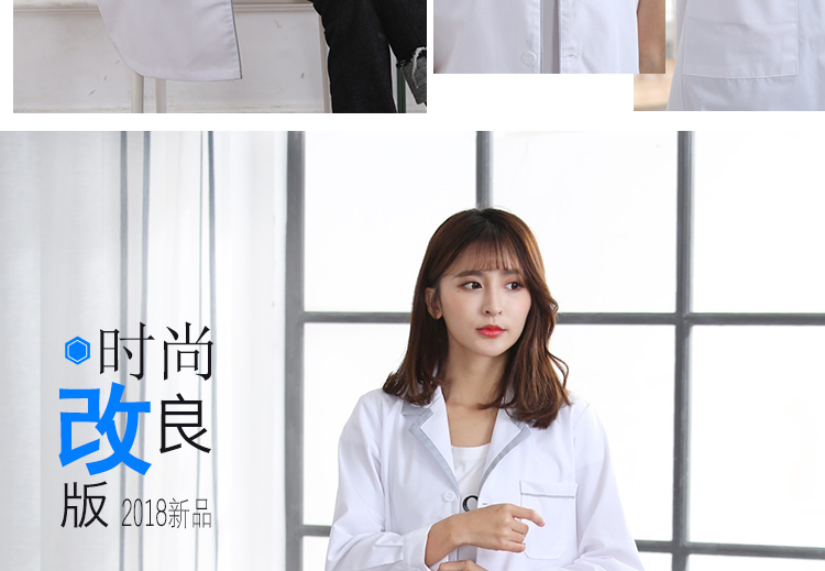 韩版纹绣师白大褂短袖美容院师女皮肤管理工作服定制logo秋季衣服(图6)