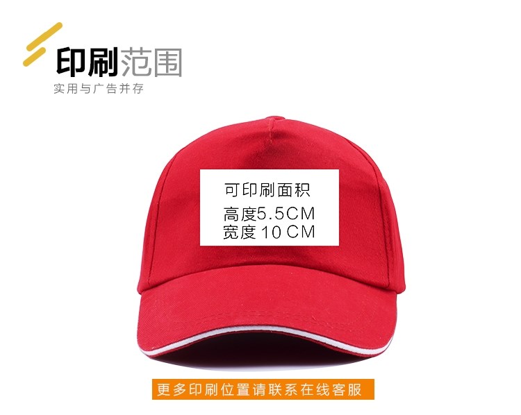 奶茶店专用帽子贡茶工作帽子女咖啡色鸭舌帽广告帽子定制LOGO印字(图20)