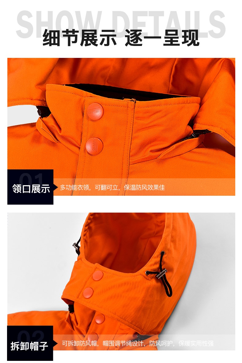 冬季工作服棉衣男劳保服棉服冬天加厚耐磨防寒保暖中长款棉袄套装(图23)