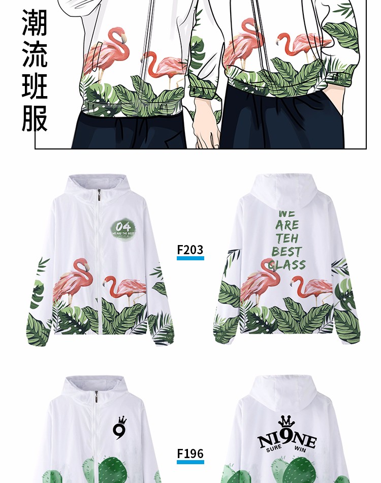 班服卫衣定制外套全身印风衣运动会diy订工作服加绒套装印字logo(图11)
