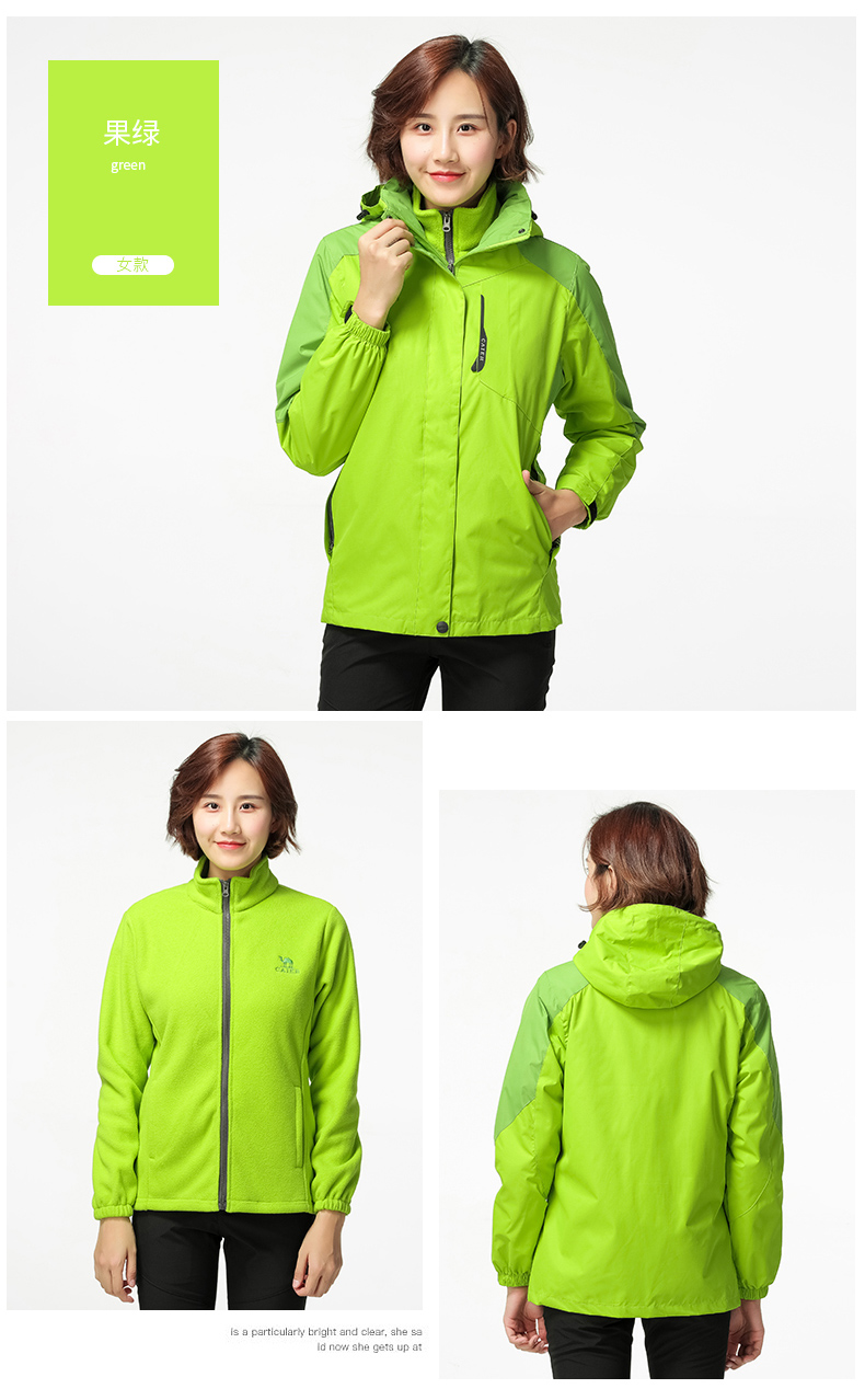 1574325320411511.jpg 冬季户外贴牌定制冲锋衣男女情侣纯色大码三合一两件套登山服外(图23)