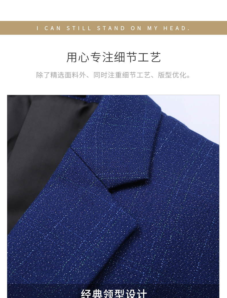 9961#男女西服 暗格子(图6)