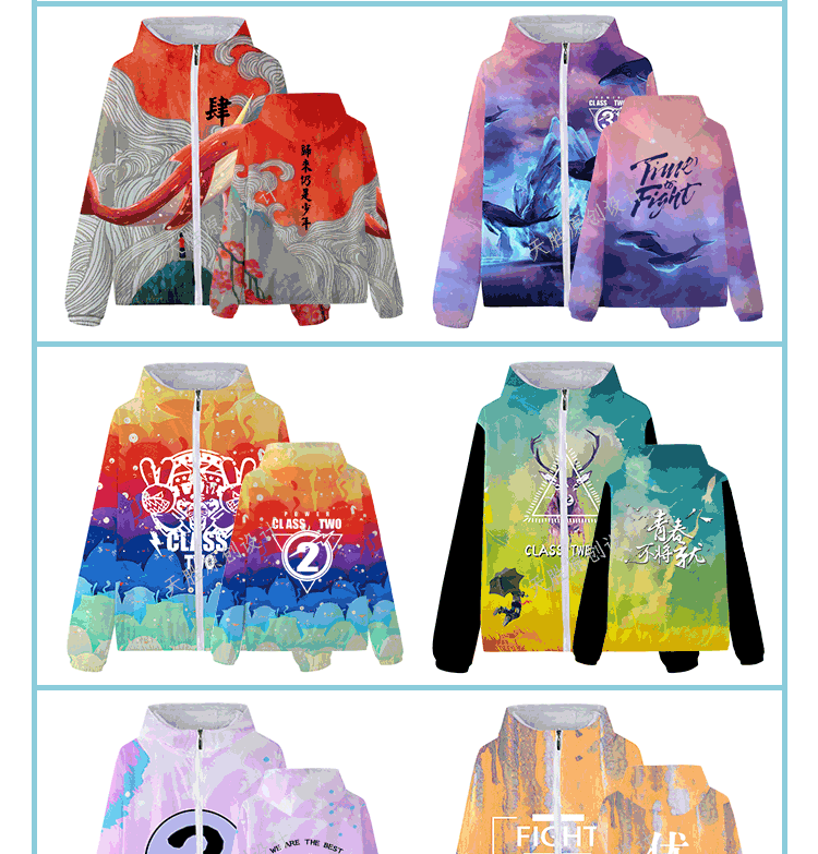 1567162794261837.gif 班服外套定制卫衣秋冬装全身印风衣连帽套头拉链套装工作服印logo(图28)