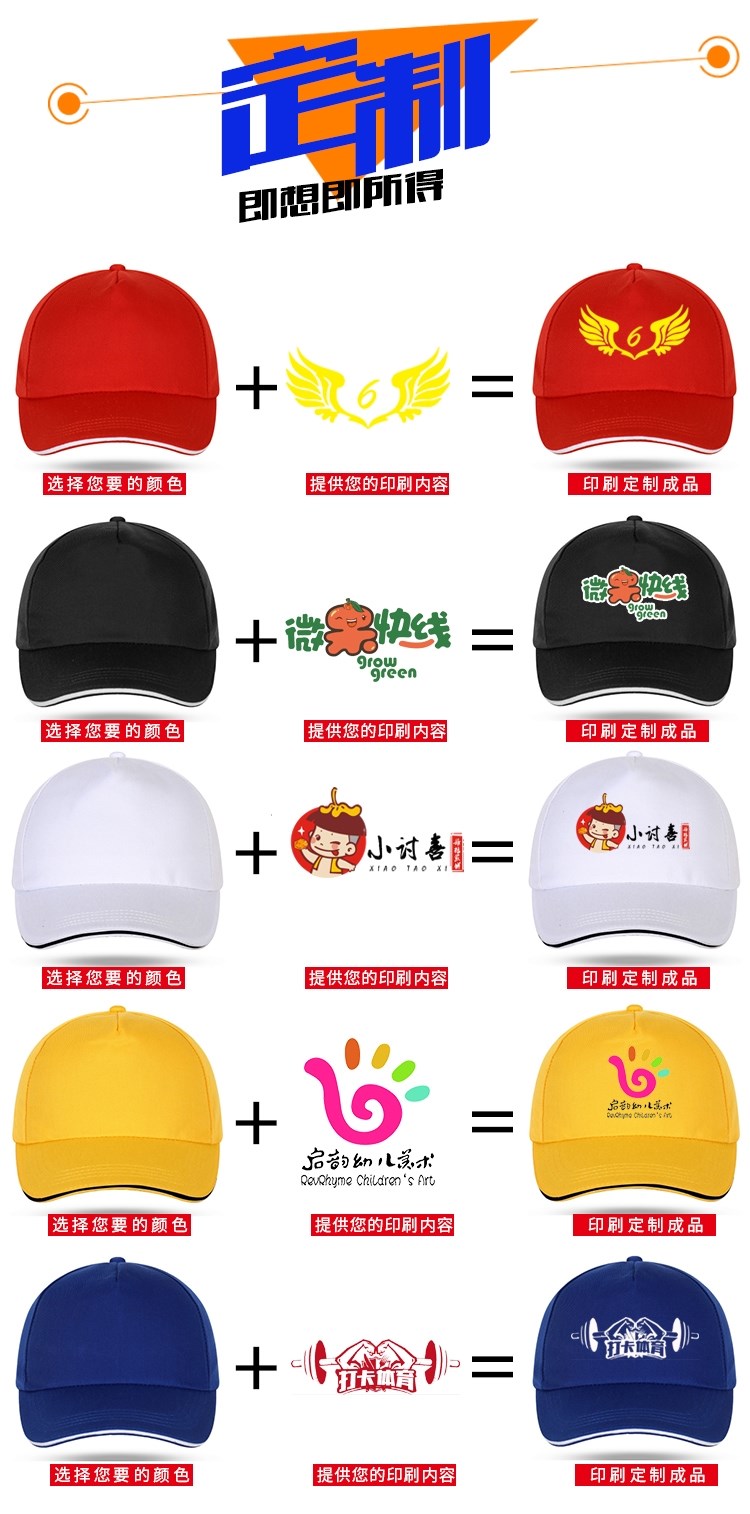 奶茶店专用帽子贡茶工作帽子女咖啡色鸭舌帽广告帽子定制LOGO印字(图10)