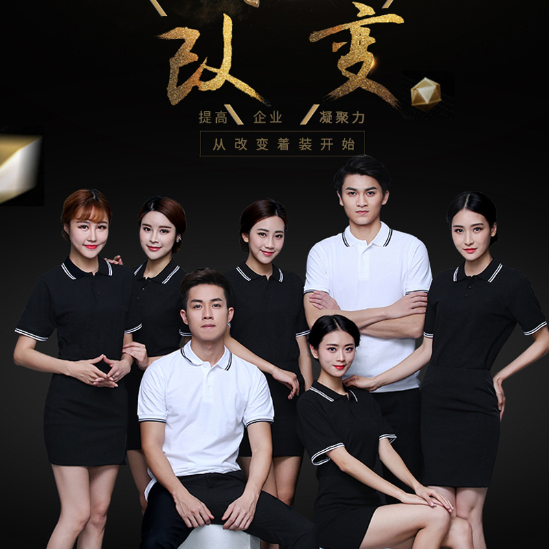 polo衫定制logo企业工作服t恤短袖翻领定做公司文化衫团体服印字(图2)
