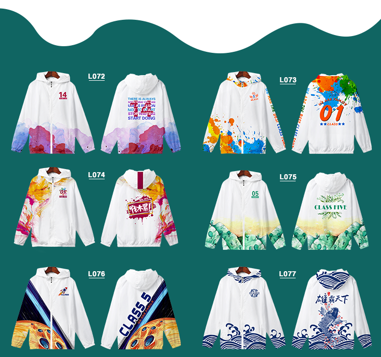 卫衣定制班服风衣diy拉链外套连帽衫订做同学聚会工作服印字logo(图41)