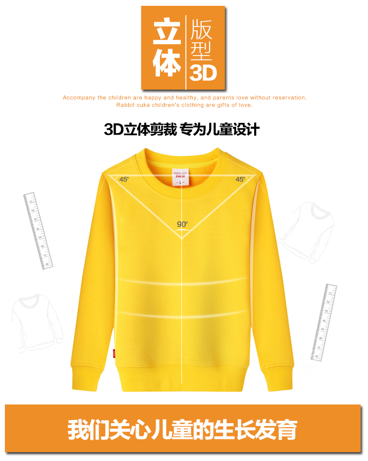 线圈纯棉卫衣定制班服印制logo来图定做圆领卫衣亲子装团体服定制(图5)