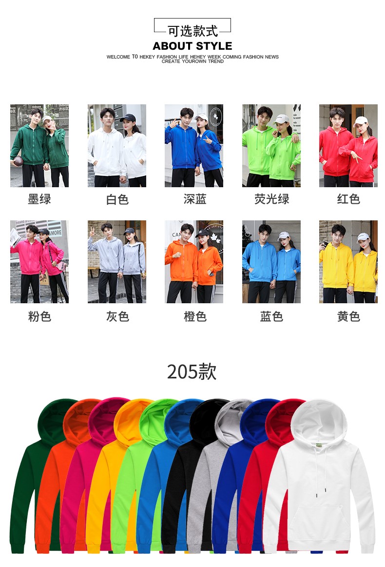 卫衣定制印字logo工作服长袖春秋薄款外套diy刺绣同学聚会棒球服(图6)