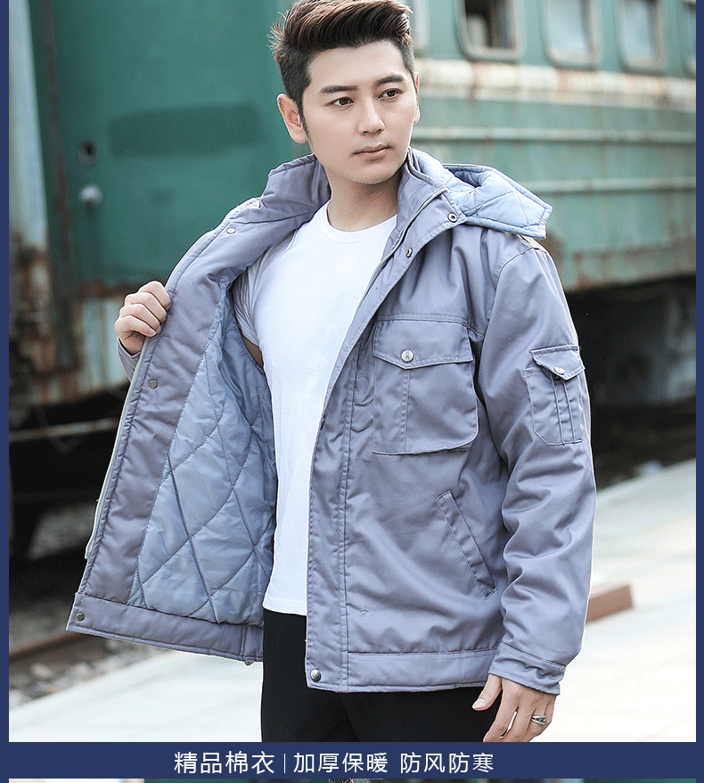 冬季长袖工作服棉衣套装 男式冬装加厚劳保服棉服 工厂车间棉袄(图17)