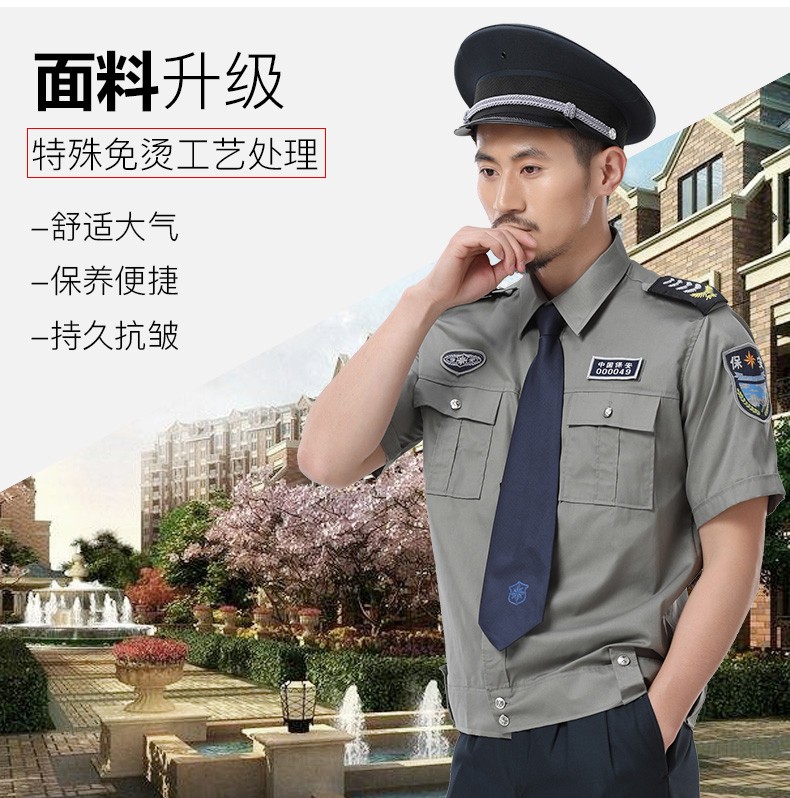 夏季保安服短袖套装男女保安制服衬衫小区物业酒店工作服长袖衬衣(图4)