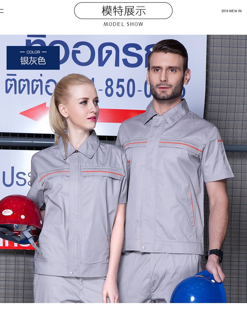 定制工服,北京定制工服,定制工服厂家(图10)