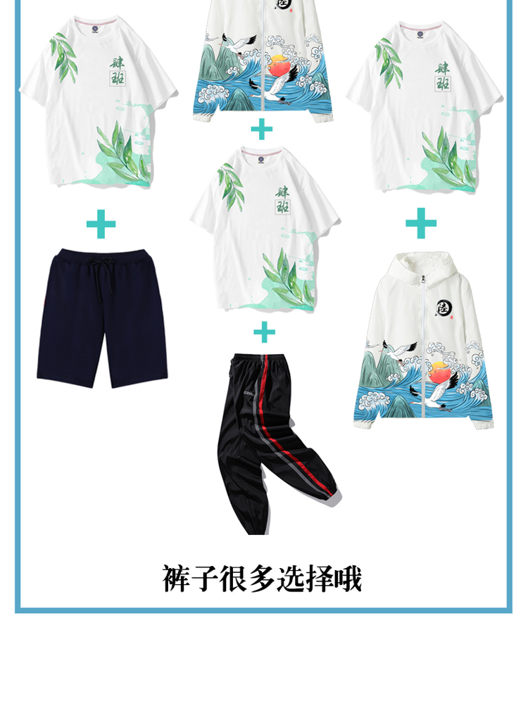 1578624772675383.jpg 班服定制t恤夏季纯棉短袖diy文化衫印logo学生运动会 婕作定制(图2)