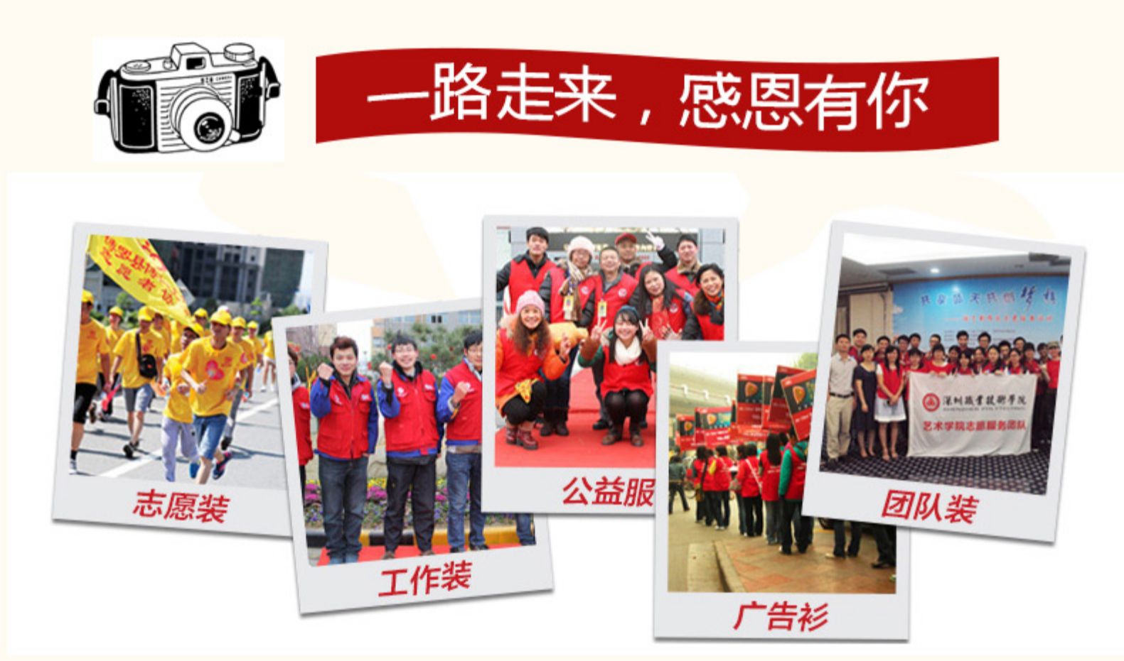 渐变色志愿者马甲定制印logo公益宣传活动运动博览会全身印工作服(图10)