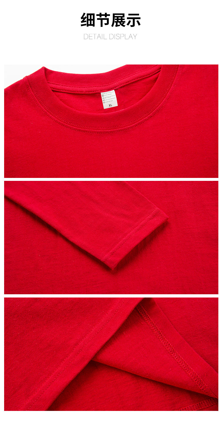 定制纯棉班服圆领长袖t恤diy定做广告衫印logo文化衫订制t恤印字(图10)