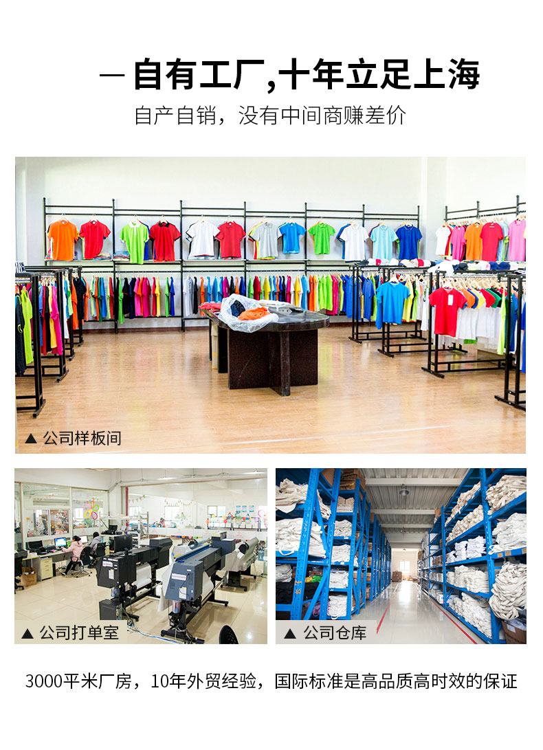 1574735440630976.jpg 来图定制t恤印logo图案企业文化广告衫定做diy短袖班服团体服(图3)