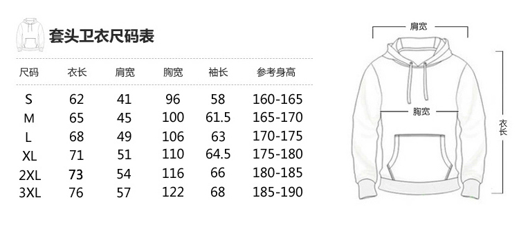 卫衣定制棒球服印字logo定做工作团体同学聚会加绒毛圈连帽衫刺绣(图27)