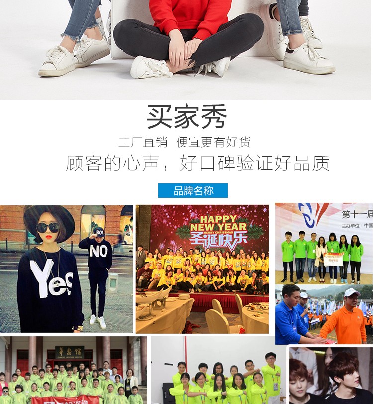 长袖t恤定制polo衫刺绣定做广告文化衫DIY印字LOGO翻领企业工作服(图26)