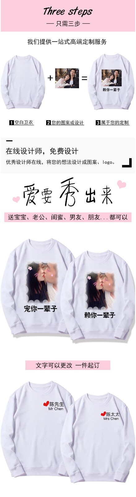 同学聚会运动会团体服班服情侣长袖加绒卫衣定制秋冬加厚外套20年(图2)