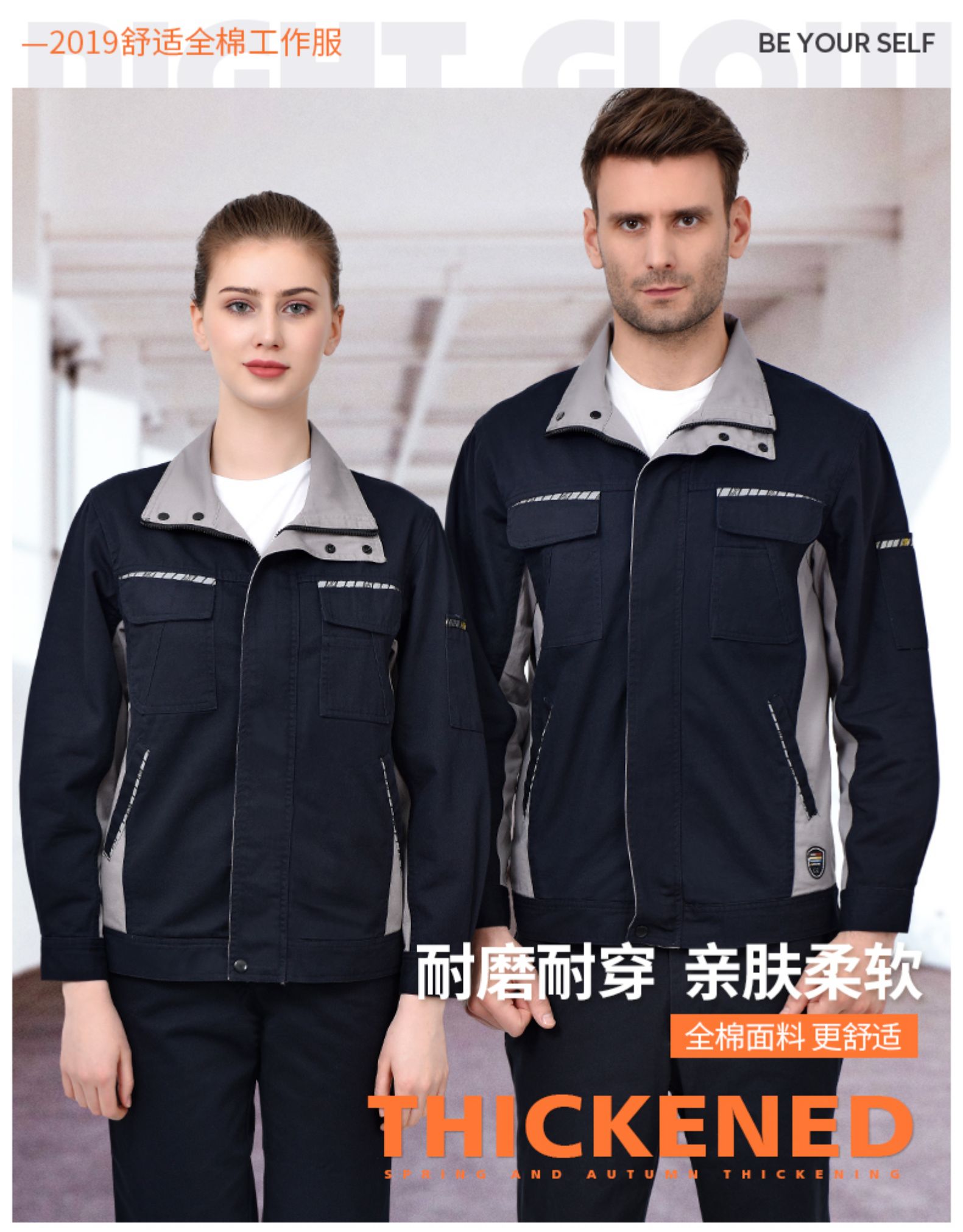 纯棉秋冬季长袖工作服套装男士维修汽修服全棉电焊防烫阻燃劳保服(图1)