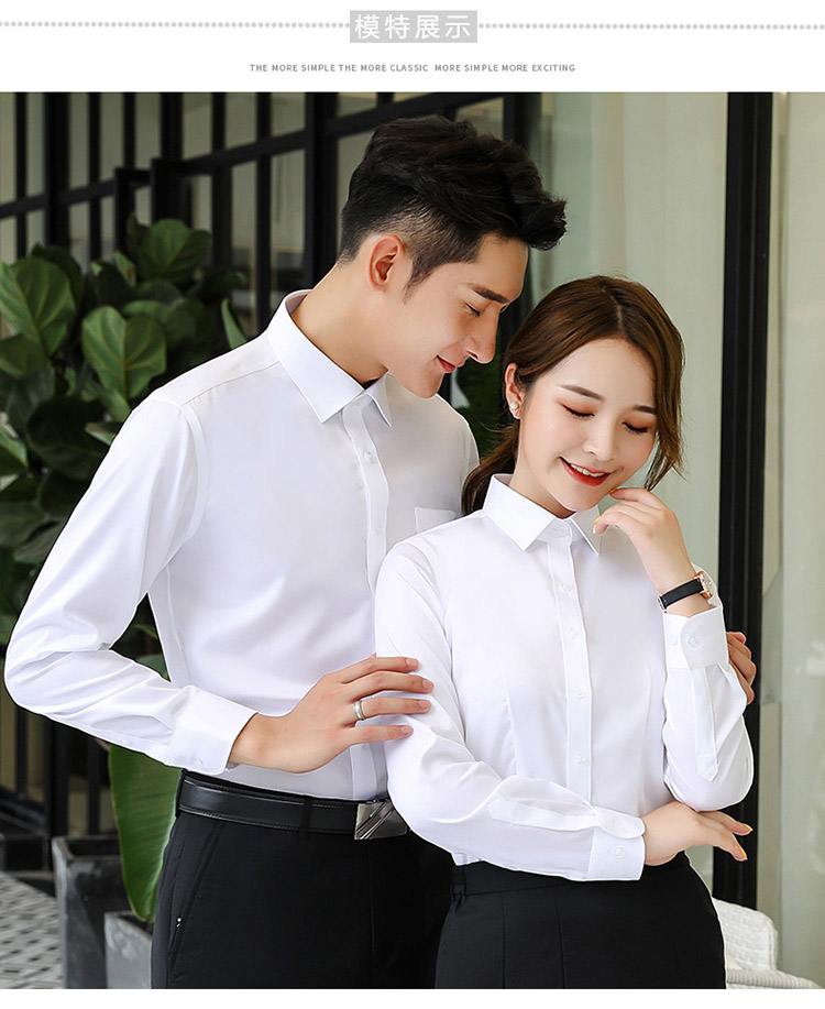 1100#100%棉液氨免烫#男女衬衫(图7)