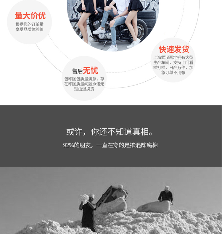 班服定制t恤夏季同学聚会衣服工作服短袖创意文化衫定制印logo(图11)