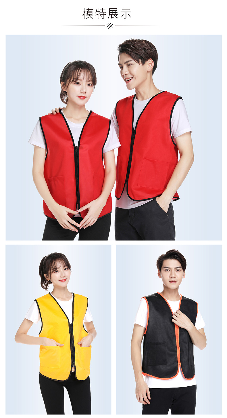 志愿者马甲定制广告马甲定做印字logo红色义工网吧促销工作服背心(图9)