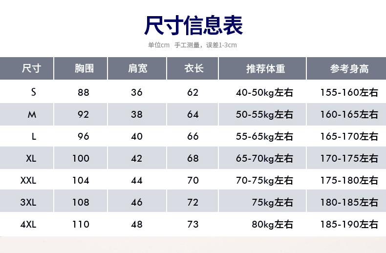 1567143274970648.jpg 工作服定制长袖广告风衣diy衣服定做文化广告衫外套印字logo工衣(图14)
