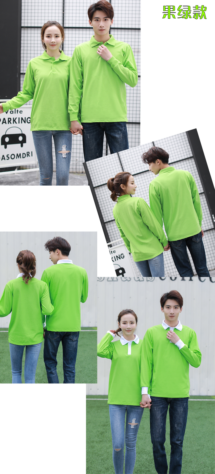 定制t恤POLO衫秋冬纯棉长袖班服工作服广告文化衫印制印字logo衣(图14)