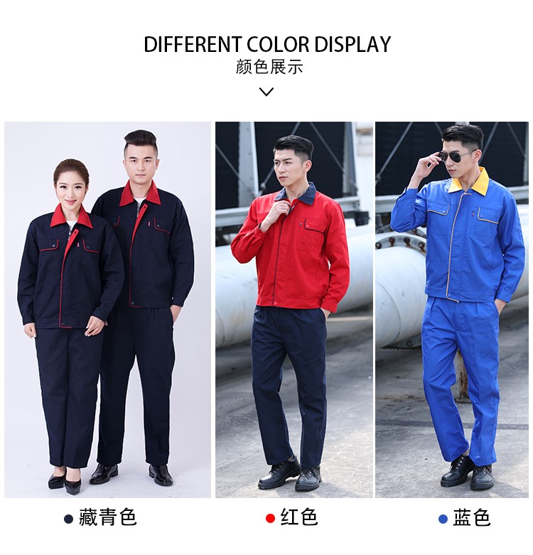 1573456091119533.jpg 钢厂秋天帆布劳保用品工作服套装男劳保服上衣汽修电焊工厂服耐磨(图1)