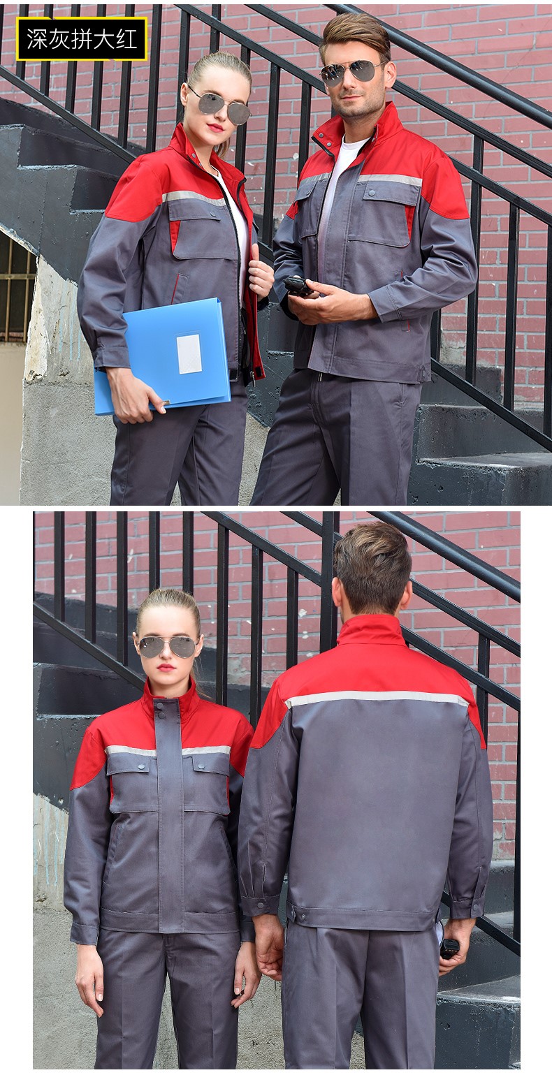 反光条长袖工作服套装男 春秋耐磨工人工厂车间上衣劳保服汽修服(图17)