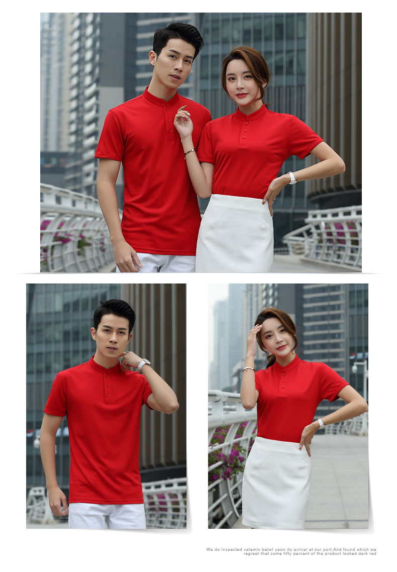 1575184168990789.jpg 工作服定制短袖T恤印字logo立领企业文化polo衫餐厅服务员酒店服(图11)