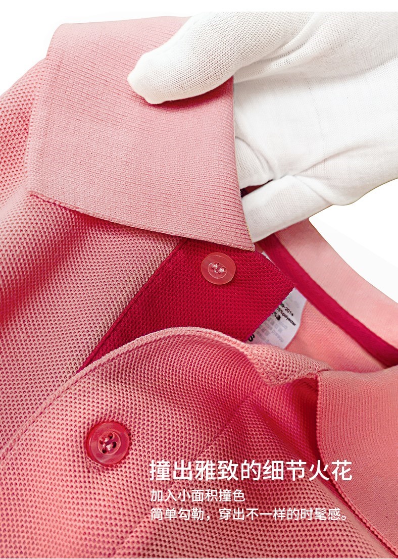 工作服定制polo衫t恤文化衫定做diy团队服印logo刺绣工衣团体服(图8)