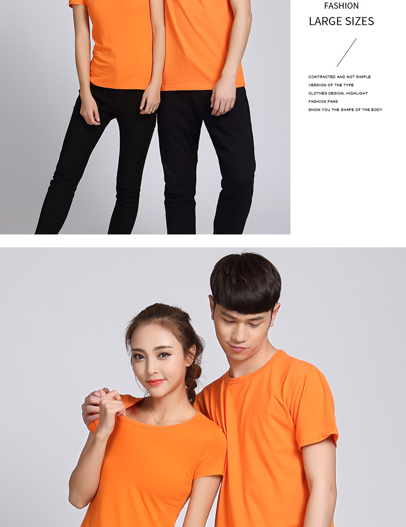 短袖t恤纯棉班服演出活动广告衫夏季男女团体工作服定制(图18)