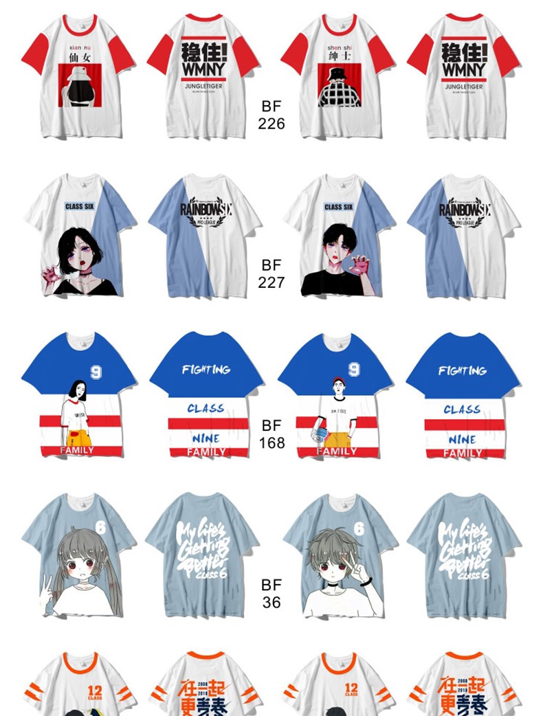 学生班服定制t恤印字logodiy运动会高三毕业夏季定做同学聚会短袖(图39)