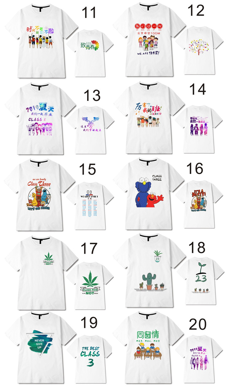 高中毕业班服定制t恤夏季初中小学生运动会短袖宽松文化衫印logo(图16)