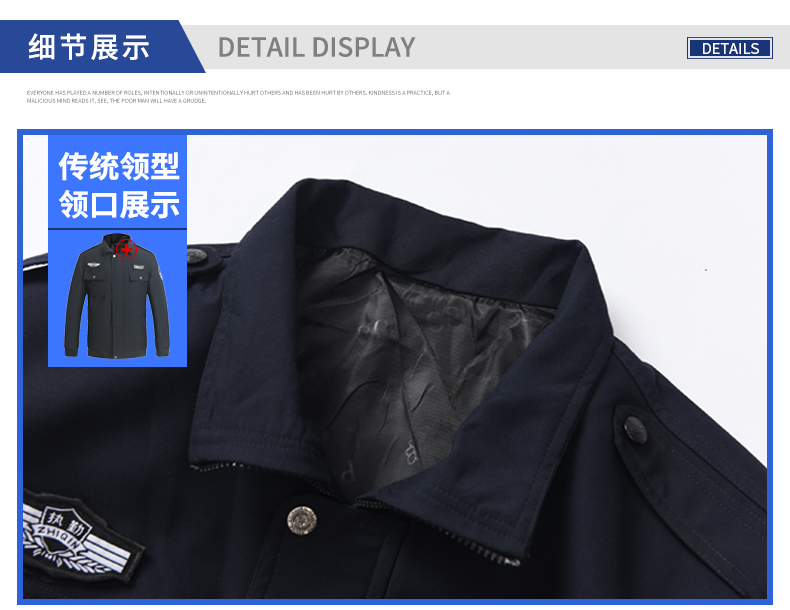 2011新式保安工作服套装男女春秋长袖保安制服夹克物业保安服冬装(图5)